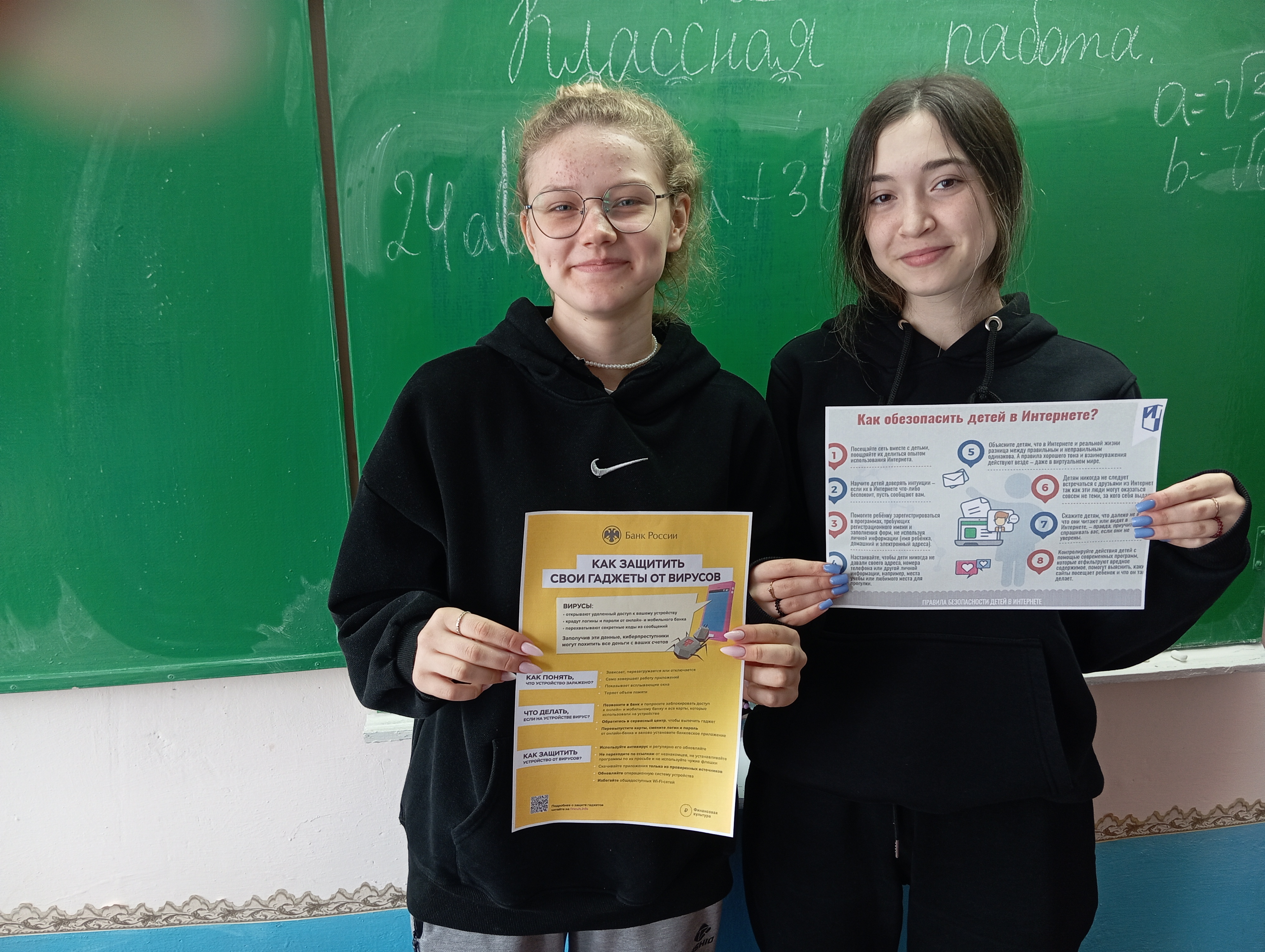 «Осторожно – фейковые онлайн-магазины».