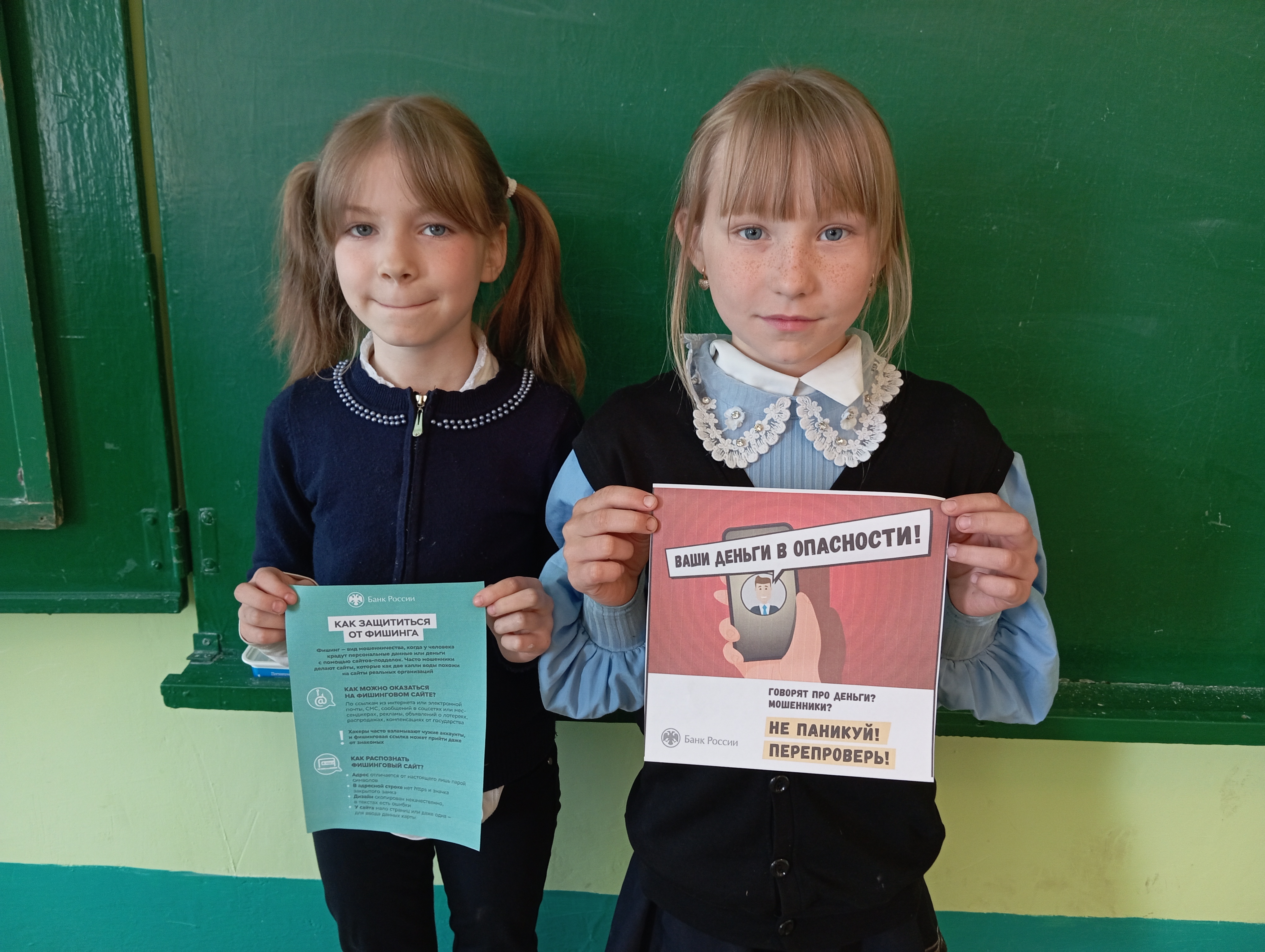 «Осторожно – фейковые онлайн-магазины».
