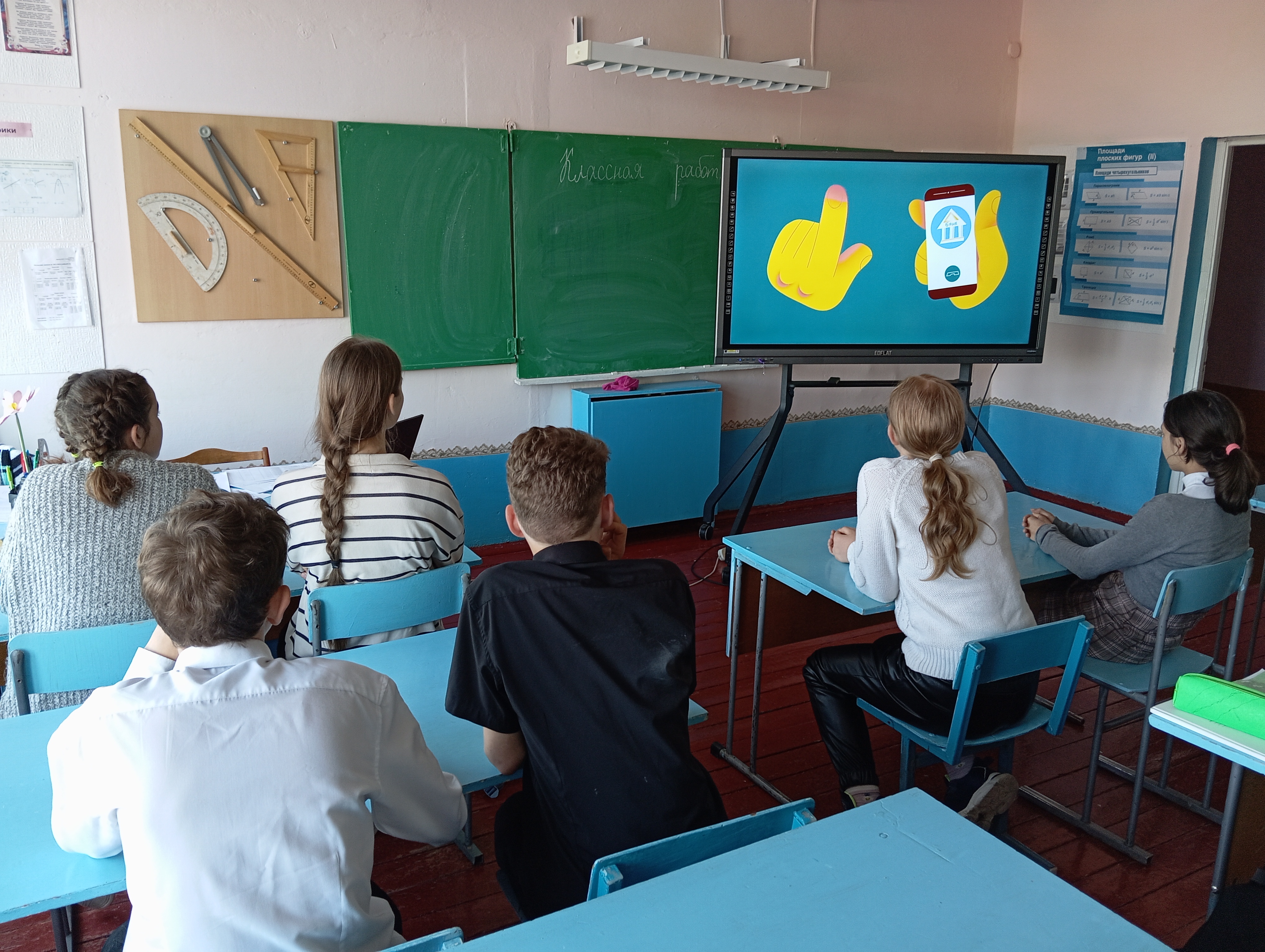 Просмотр видеороликов о финансовой грамотности (10,11,12).