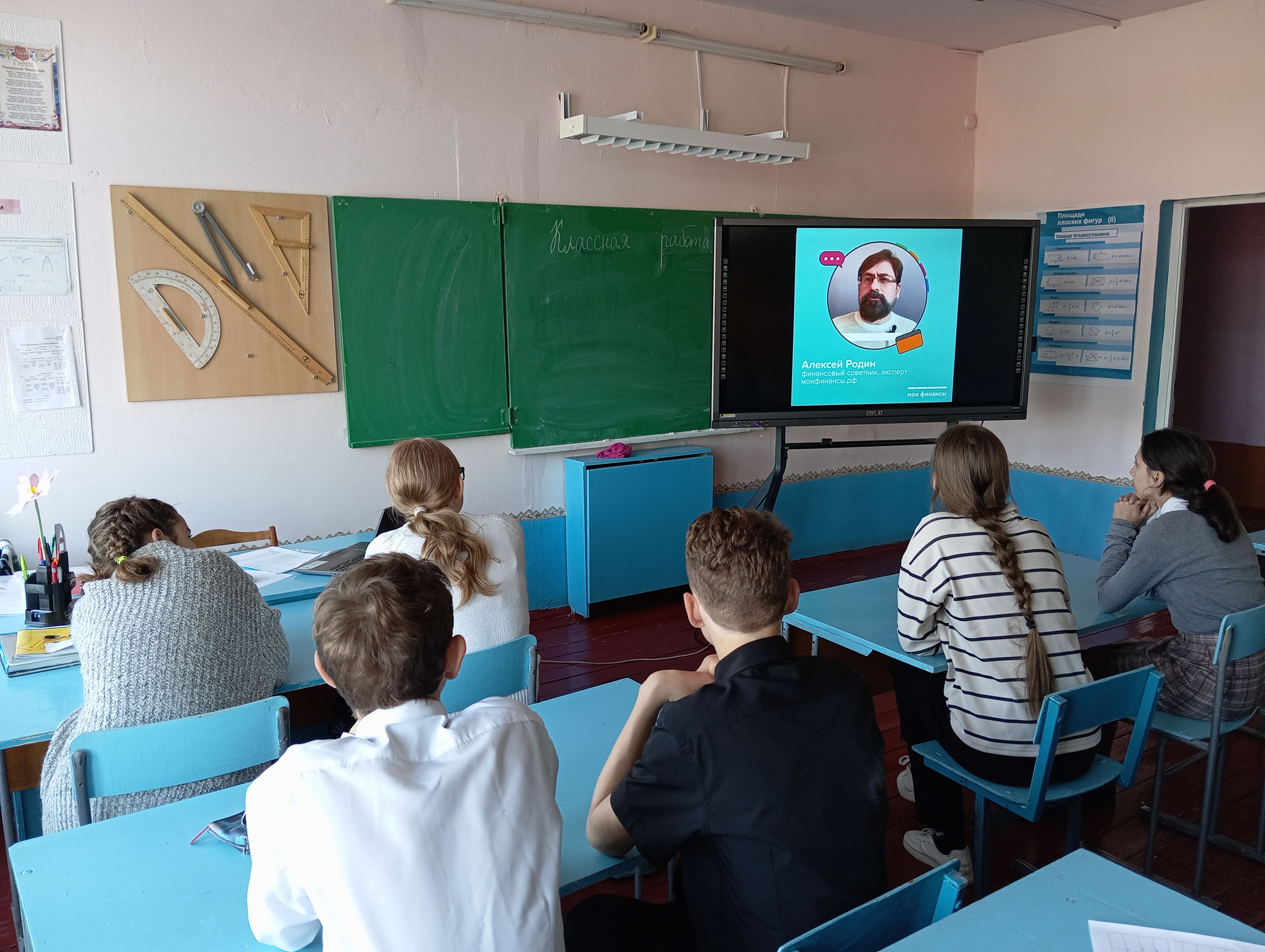 Просмотр видеороликов о финансовой грамотности (16,17,18).