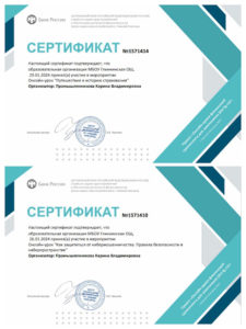 29 января обучающиеся 9 класса МБОУ «»Глинкинской ОШ» приняли участие в онлайн-уроке по финансовой грамотности..