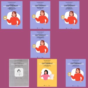 Всероссийский онлайн — зачёт по финансовой грамотности: