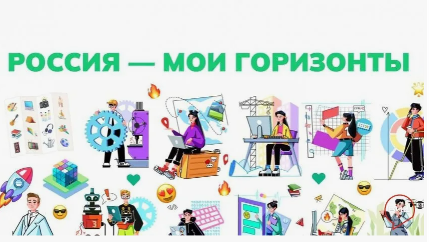 Эссе «Профориентация в сельской малокомплектной школе».