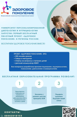 Лето - прекрасная пора каникул!.