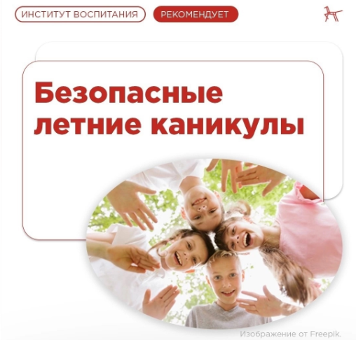 Памятки родителям: как объяснить ребёнку, что делать, если он потерялся..