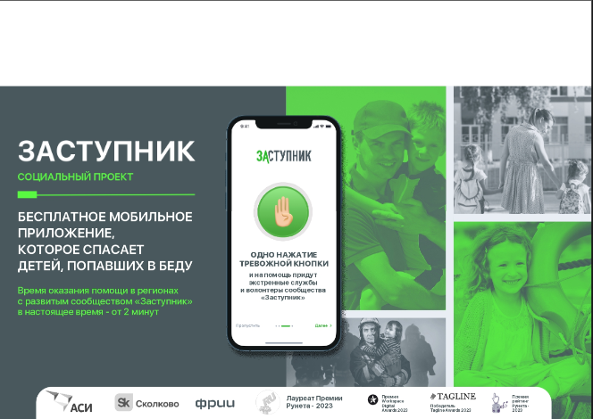 Внимание! Важная информация‼ ❗Уважаемые родители❗.