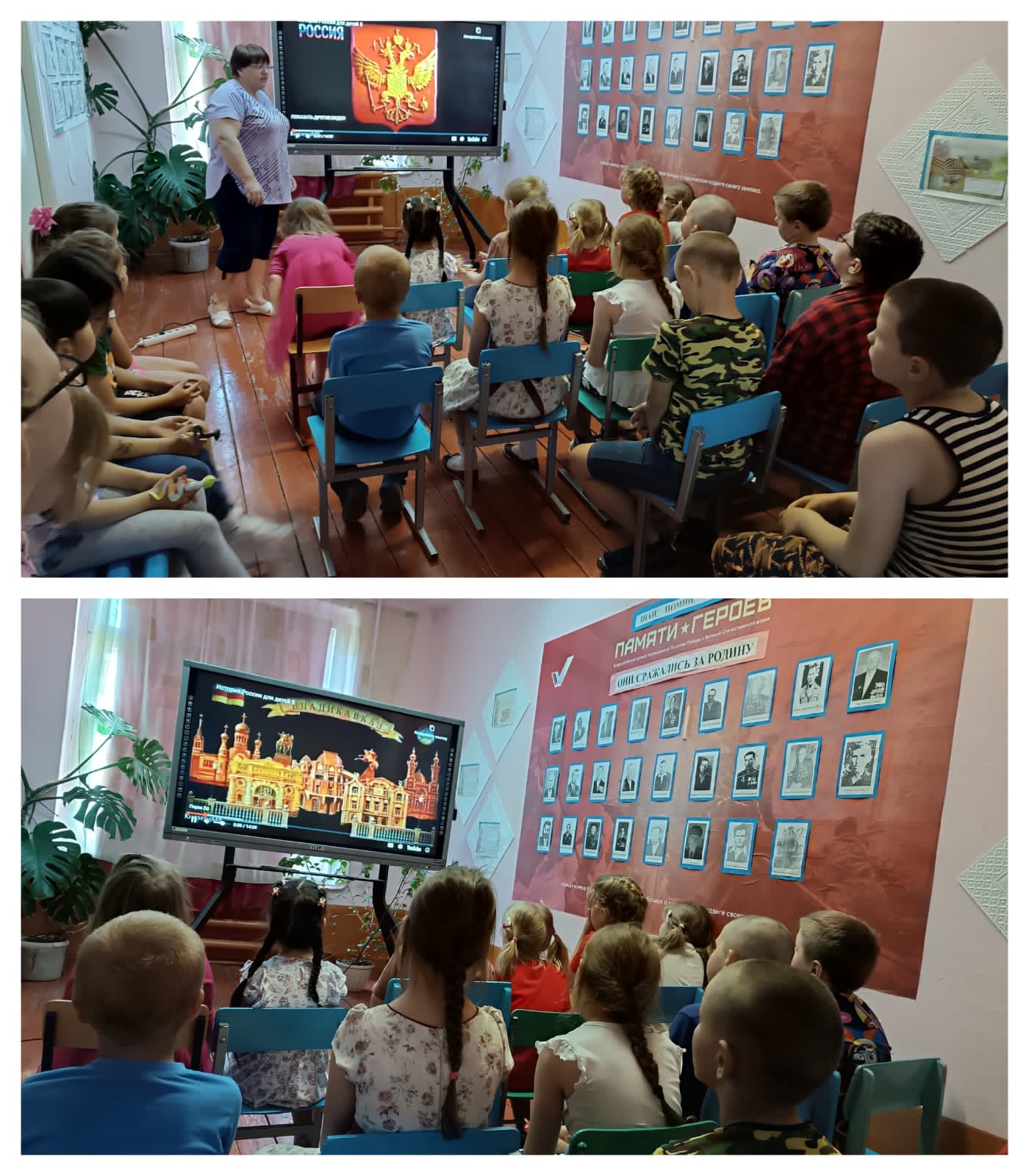 День истории (19 июня).