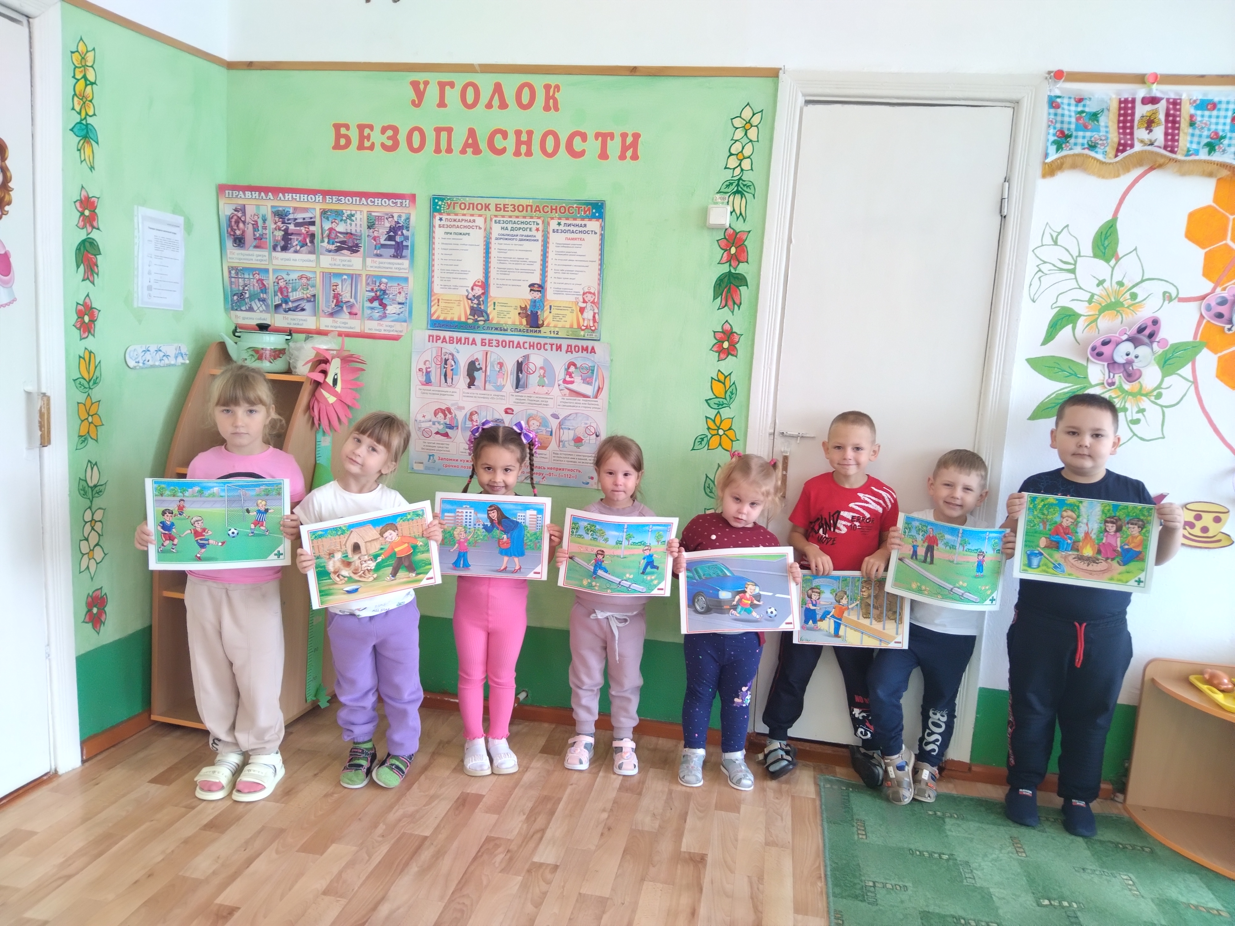 Уроки безопасности для воспитанников.