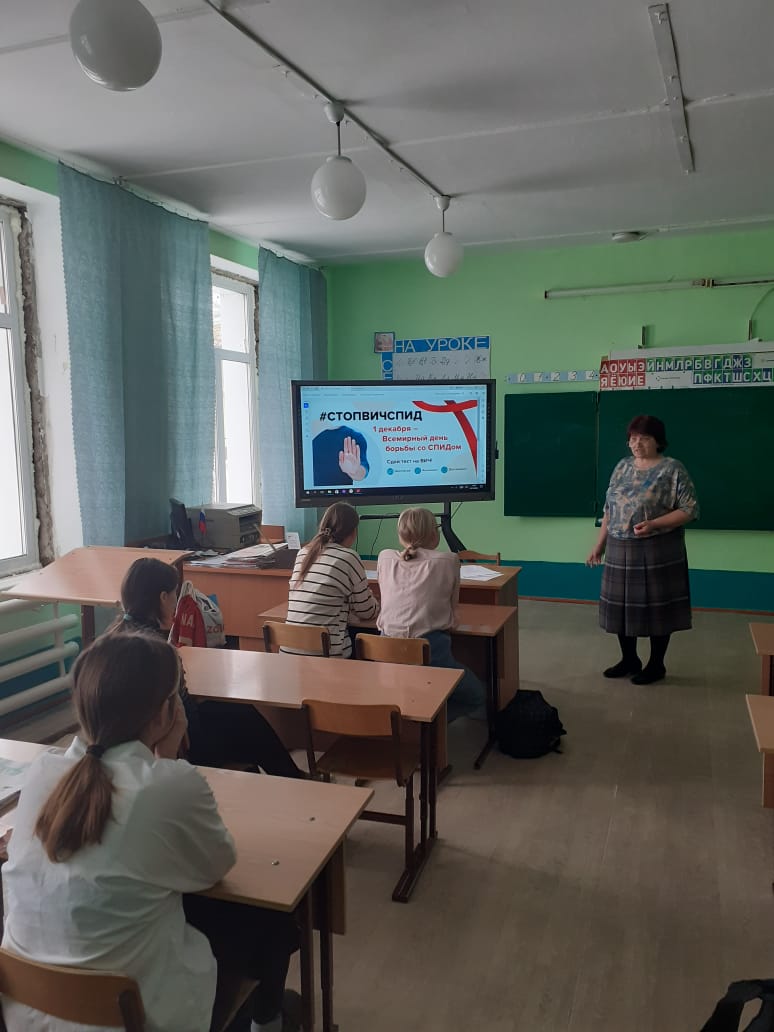 «Спид - опасное заболевание».