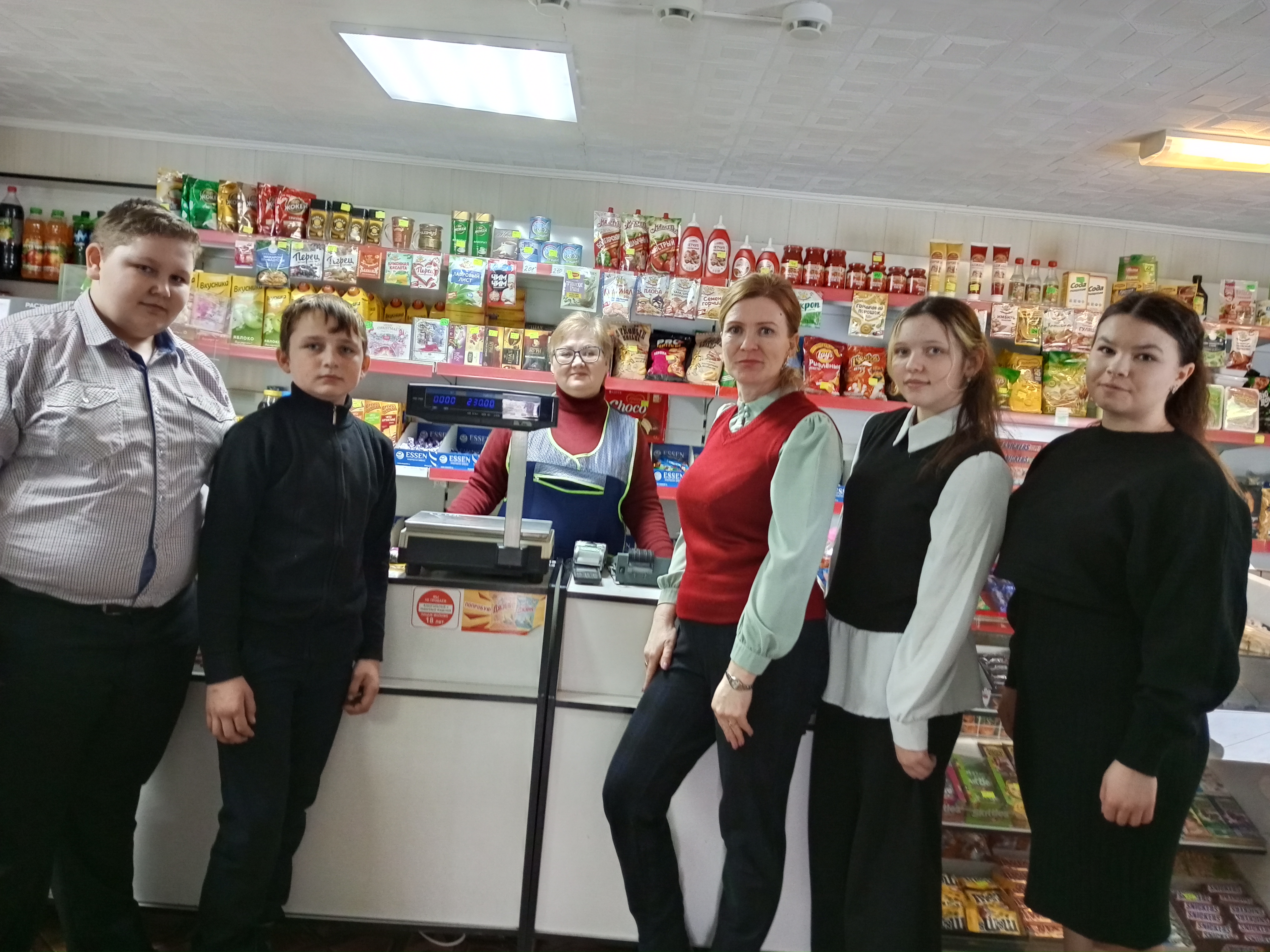 Профориентационные занятия «Россия – мои горизонты» проекта «Билет в будущее».