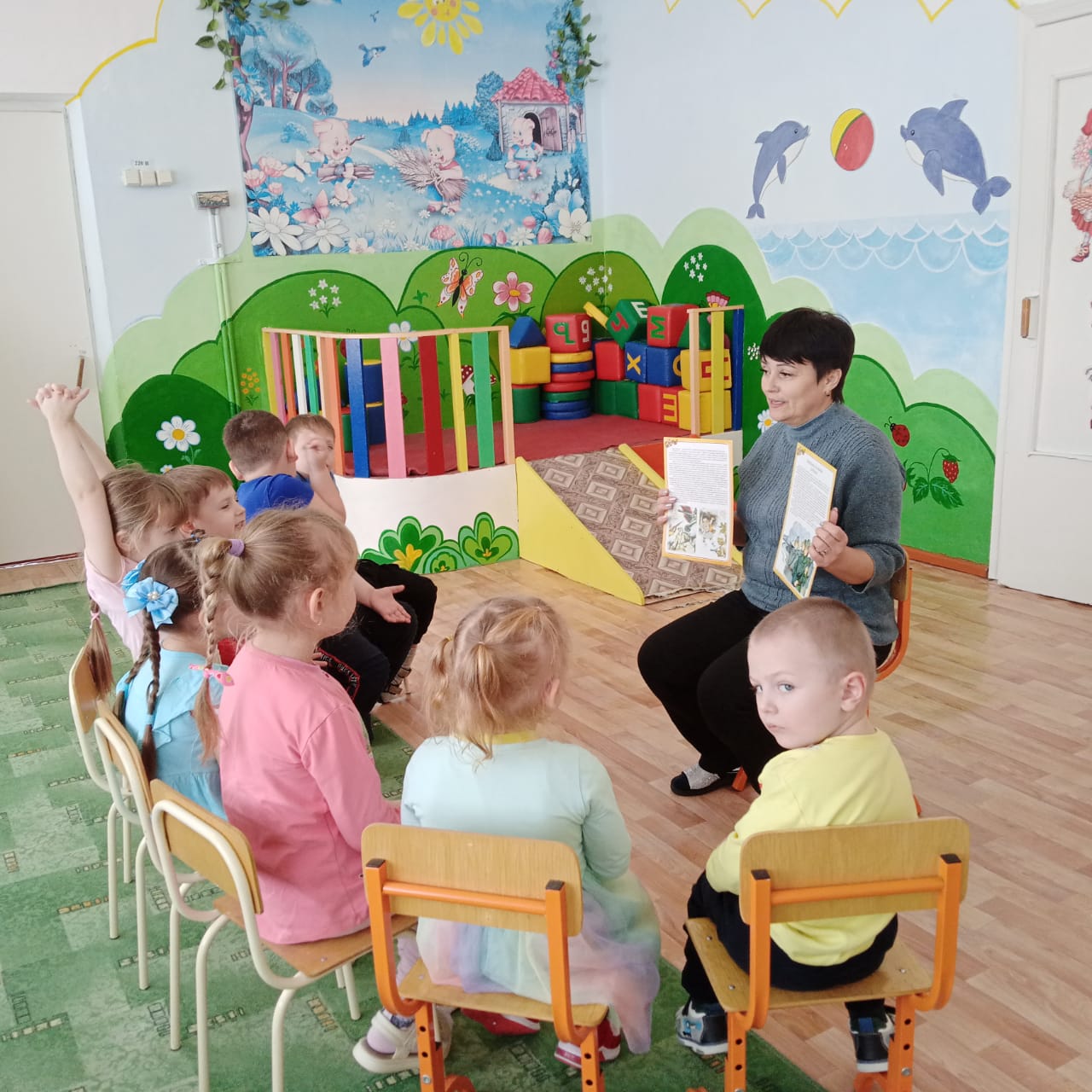 Родина, Отечество....