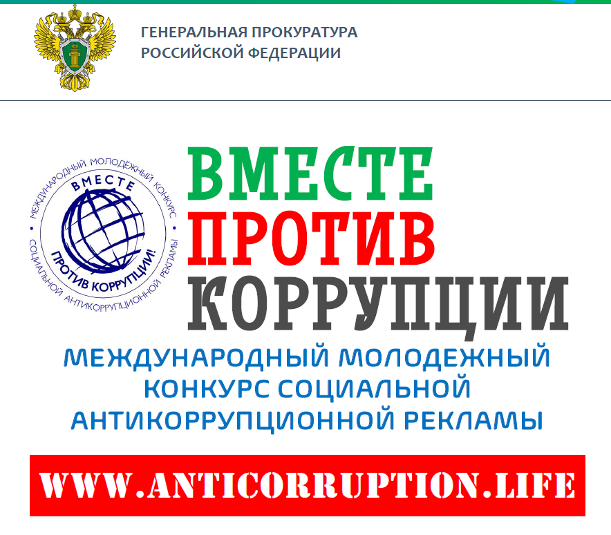 ИНФОМРАЦИЯ.