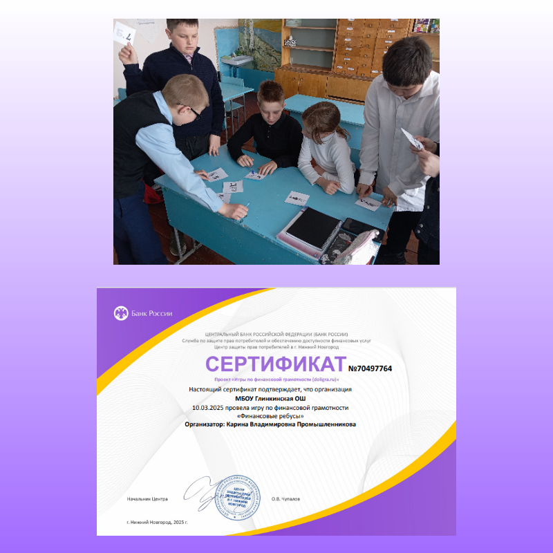 Отгадывать ребусы любят все..