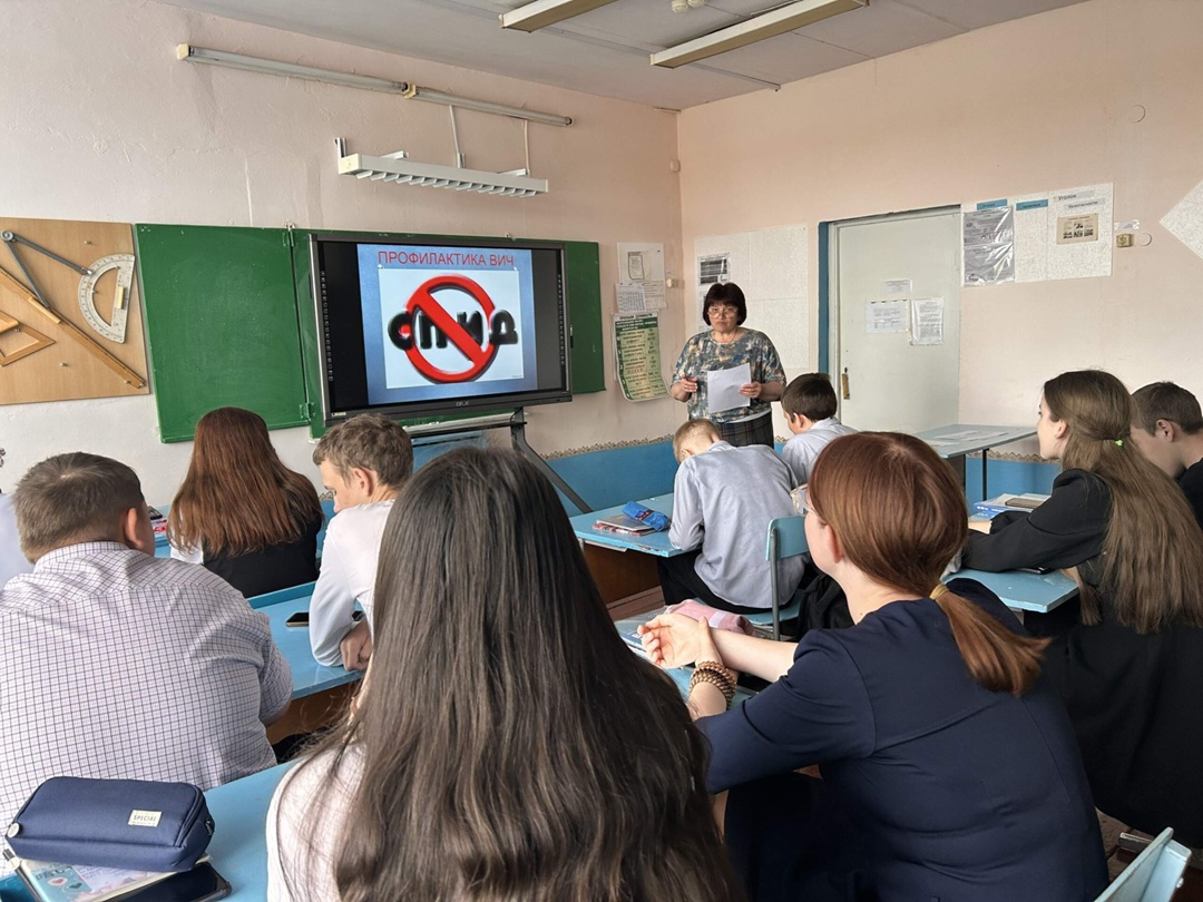 Урок посвятили Всемирному дню памяти, умерших от СПИДа..