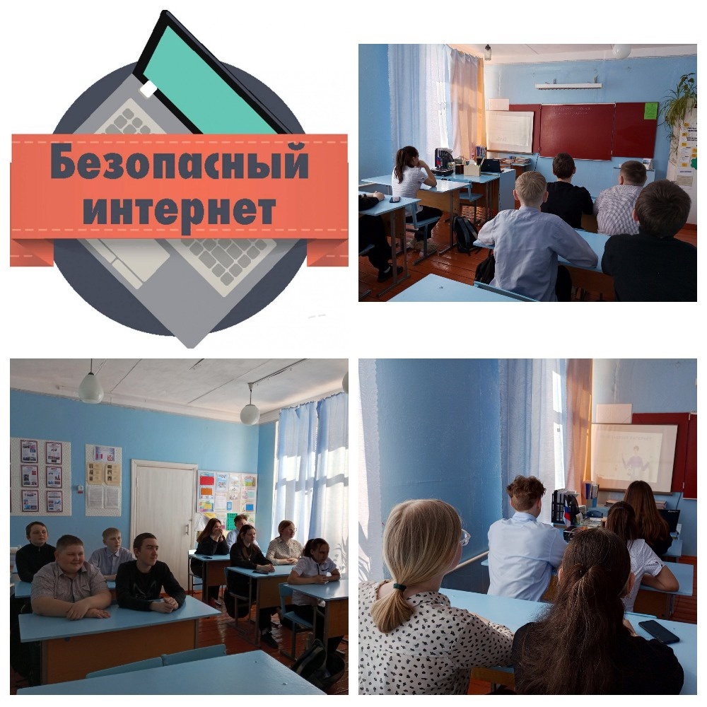 12 марта в МБОУ «Глинкинская ОШ» в 7-9 классах прошел классный час.