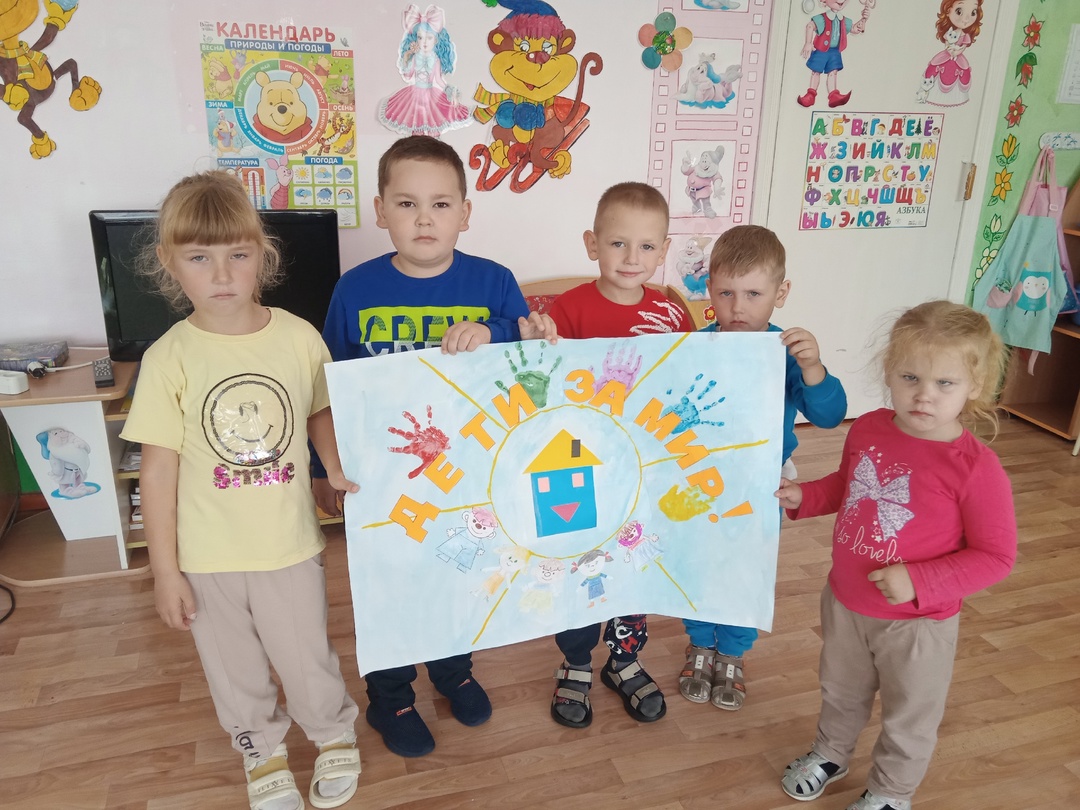 Что такое мир?.