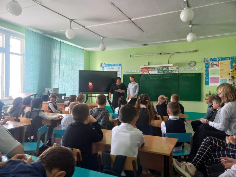 Классный час на тему «Всемирный день памяти жертв ДТП».