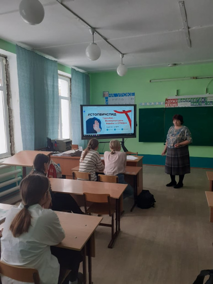 «Спид - опасное заболевание».